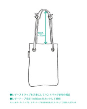 画像をギャラリービューアに読み込む, アレグロ・ポシェット(全2色)