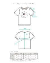 Load image into Gallery viewer, ハートTシャツ(全2色)