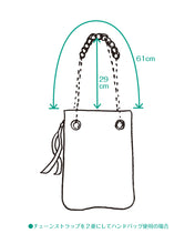 Load image into Gallery viewer, Grand Pochette Type-T LX30543