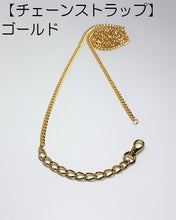 画像をギャラリービューアに読み込む, 【生地を選んでオーダーできる】一点もん!私だけのグラン・ポシェットT型