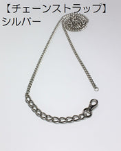 画像をギャラリービューアに読み込む, 【生地を選んでオーダーできる】一点もん!私だけのグラン・ポシェットT型