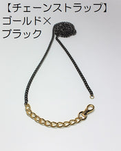 画像をギャラリービューアに読み込む, 【生地を選んでオーダーできる】一点もん!私だけのグラン・ポシェットT型