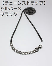 画像をギャラリービューアに読み込む, 【生地を選んでオーダーできる】一点もん!私だけのグラン・ポシェットT型