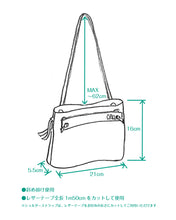 画像をギャラリービューアに読み込む, ベアーズ・ポシェット(全4色)