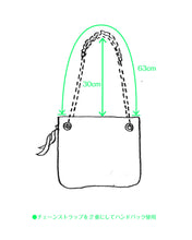 Load image into Gallery viewer, Grand Pochette Type-Y EX211