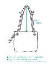 画像をギャラリービューアに読み込む, ベアーズ・ポシェット(全4色)