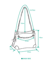 Load image into Gallery viewer, Chain Shoulder Bag
