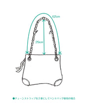 Load image into Gallery viewer, Chain Shoulder Bag
